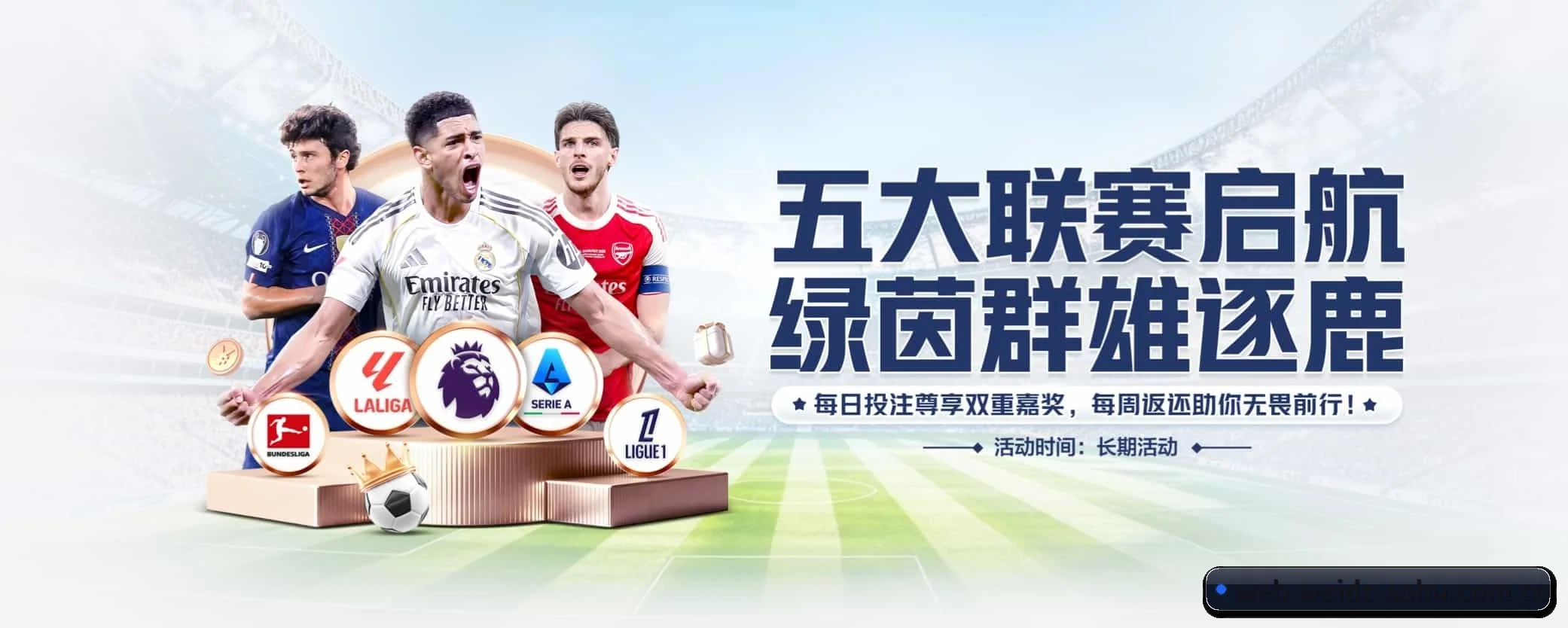 五大功能快捷通道,大大压缩资讯获取路径